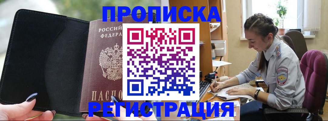 форма 3 в Ишимбае